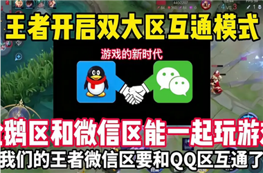 7777788888管家婆老家-2025最新免费资料大全怎么跨区组队